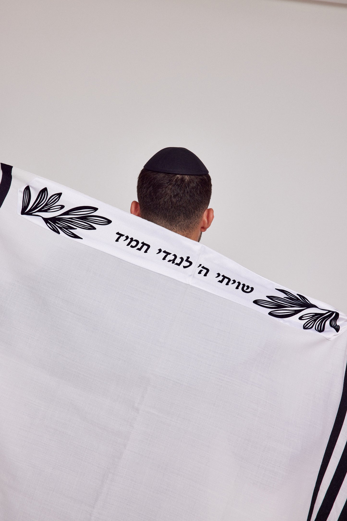 Talit Shiviti Black leaves