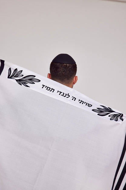 Talit Shiviti Black leaves