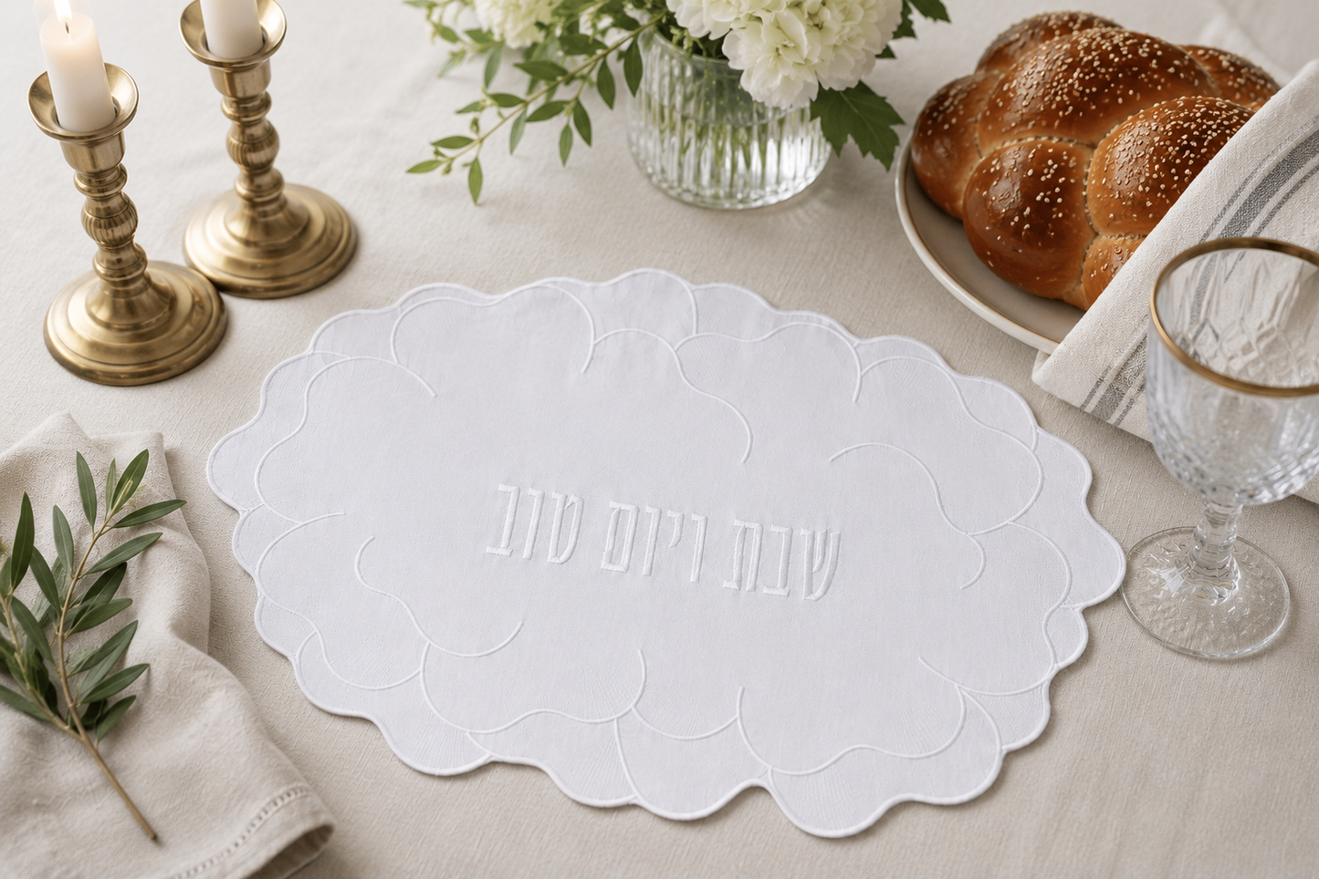 Shabbat Elegance Challa Cover