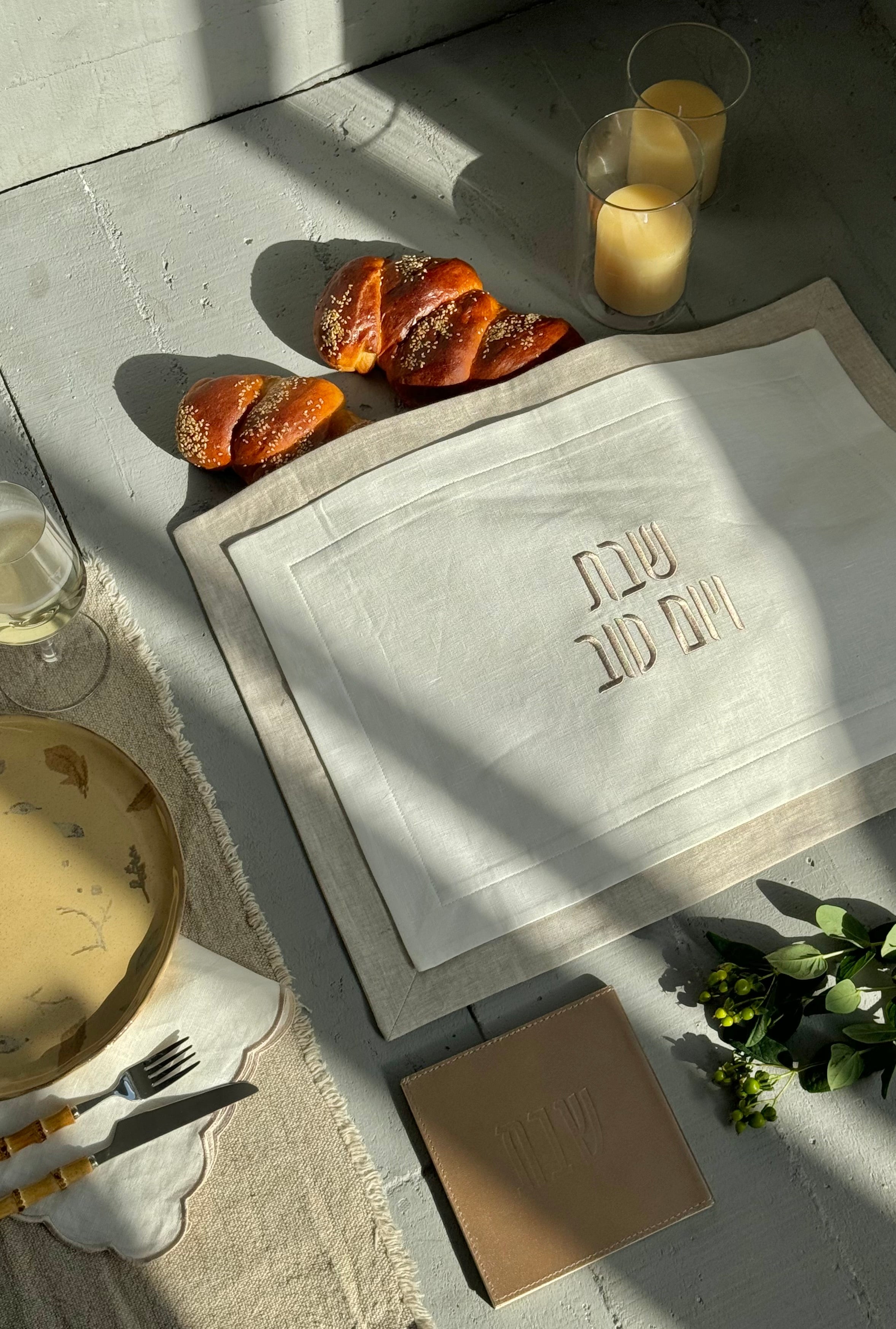 Shabbat Bloom Challa Cover