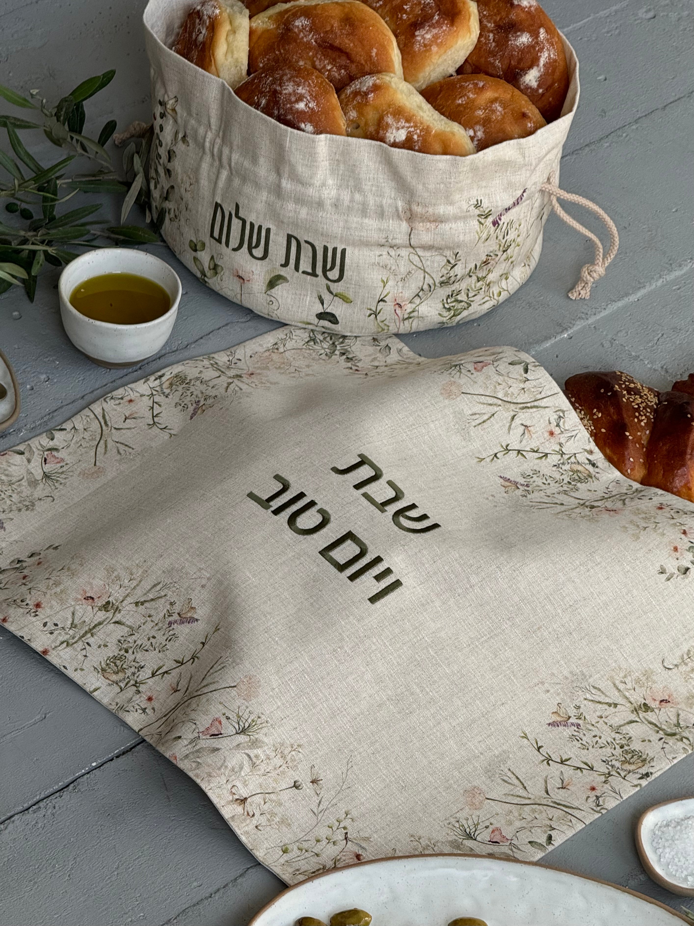 Shabbat Blossom Challa cover