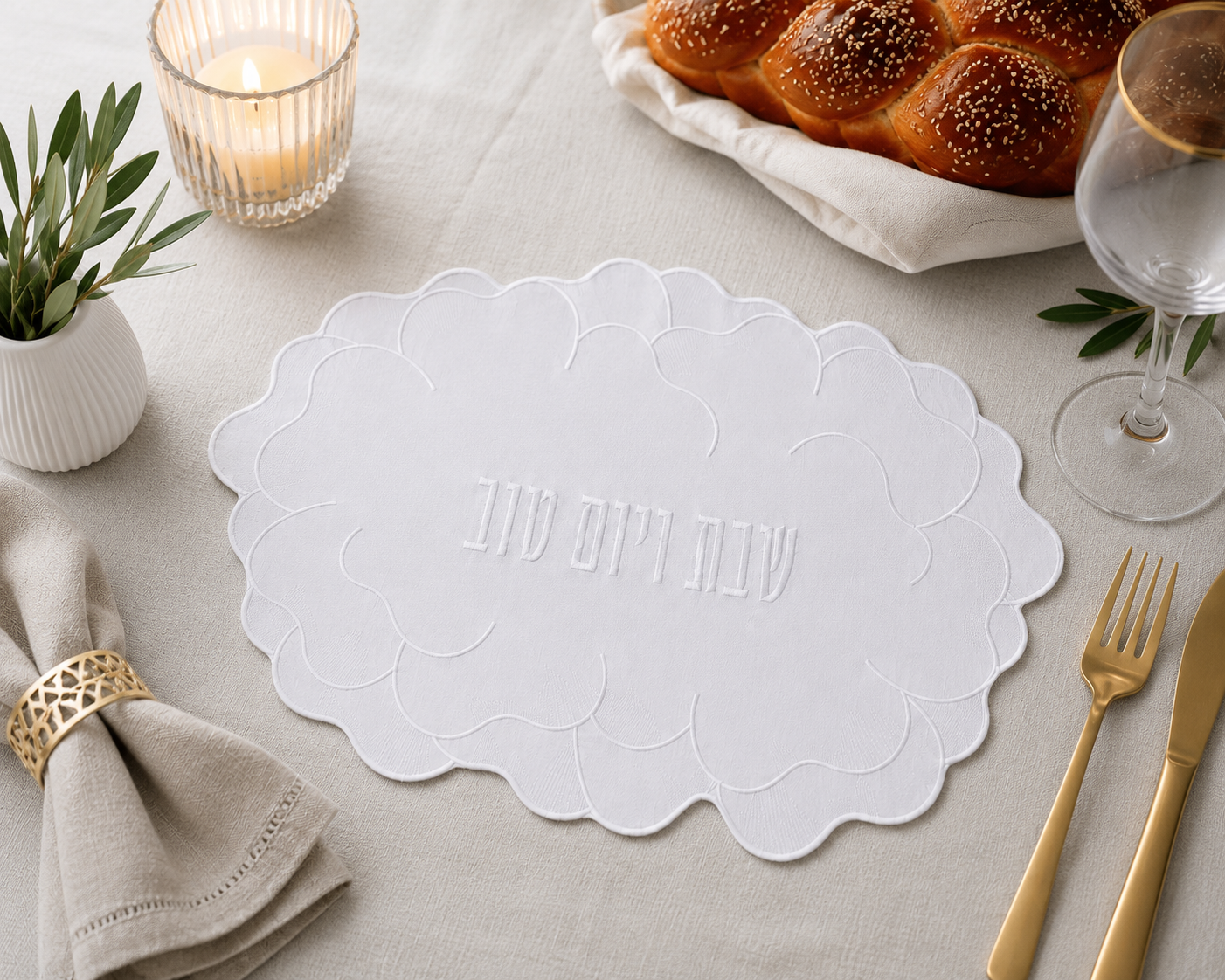 Shabbat Elegance Challa Cover