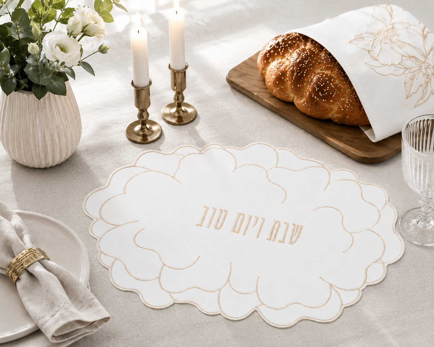 Shabbat Elegance Challa Cover