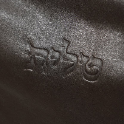 Talit & Tefillin Set - Ostrich-Texture Leather Zipper