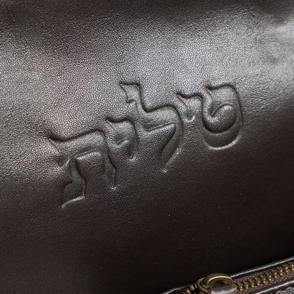 Talit & Tefillin Set - Ostrich-Texture Leather Zipper