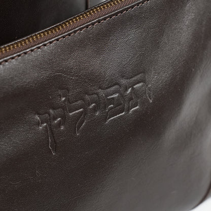 Talit & Tefillin Set - Ostrich-Texture Leather Zipper