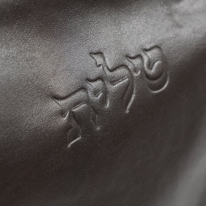 Talit & Tefillin Set - Ostrich-Texture Leather Zipper