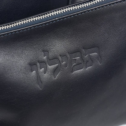 Talit & Tefillin Set - Ostrich-Texture Leather Zipper