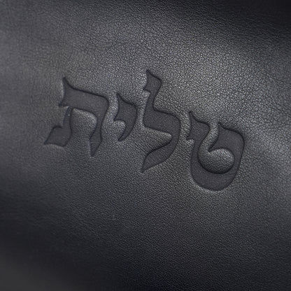 Talit & Tefillin Set - Ostrich-Texture Leather Zipper