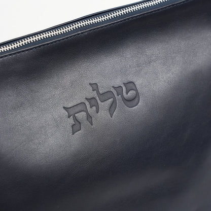 Talit & Tefillin Set - Ostrich-Texture Leather Zipper
