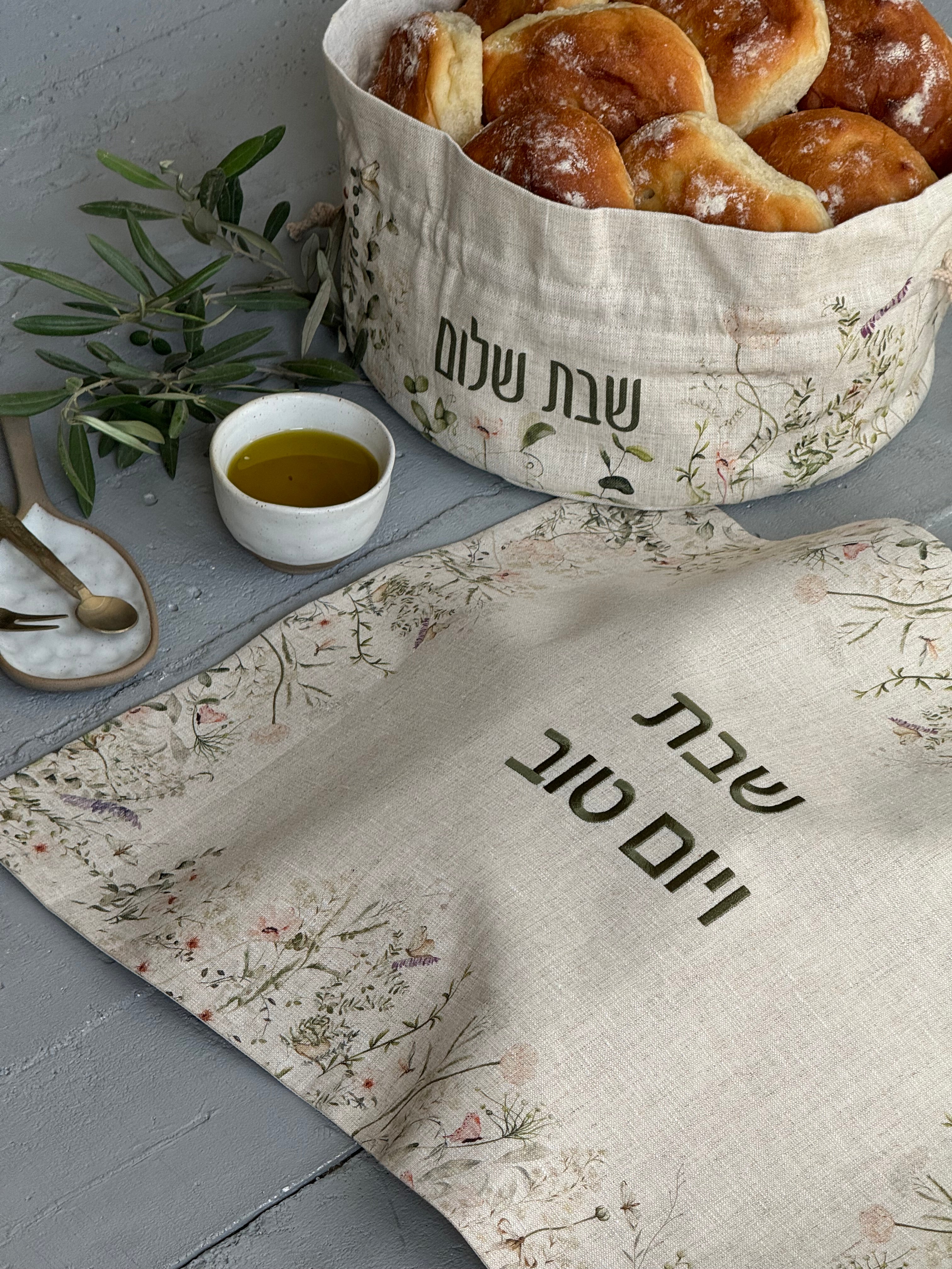 Shabbat Blossom Challa cover