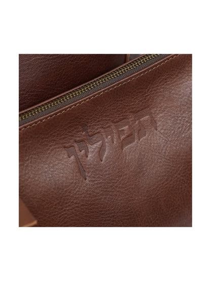 Britz Leather Zipper Talit and Tefillin Bag Set