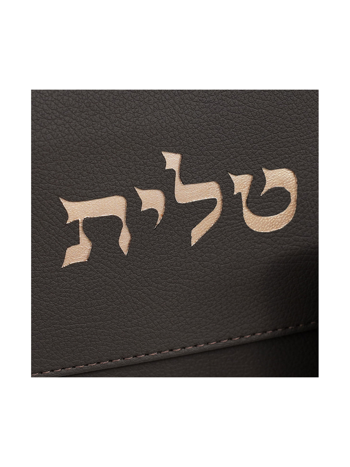 Talit and Tefillin Bag Set with Rashi & Rabbeinu Tam Tefillin Bags