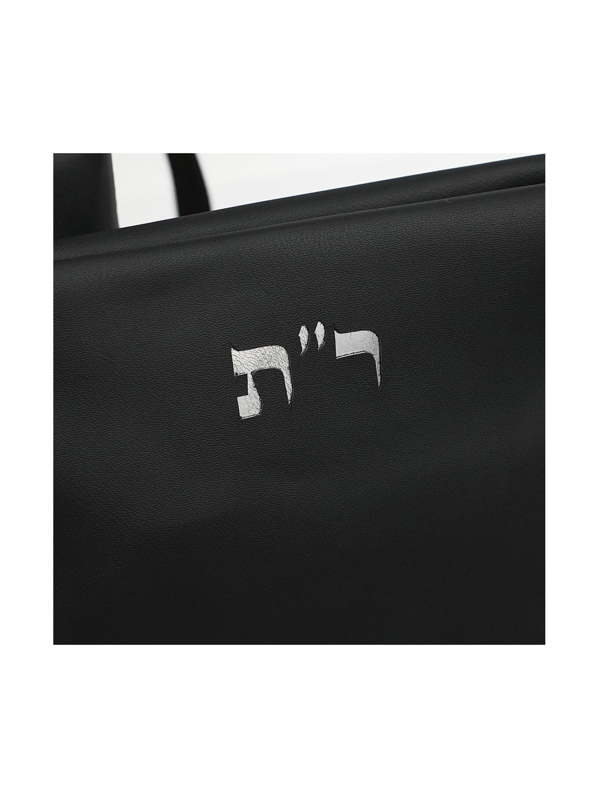 Talit and Tefillin Bag Set with Rashi & Rabbeinu Tam Tefillin Bags