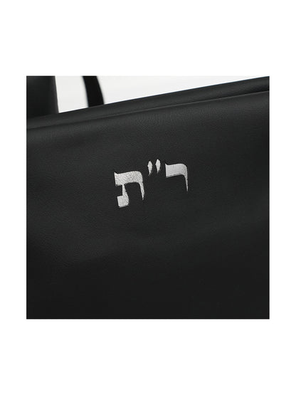 Talit and Tefillin Bag Set with Rashi & Rabbeinu Tam Tefillin Bags