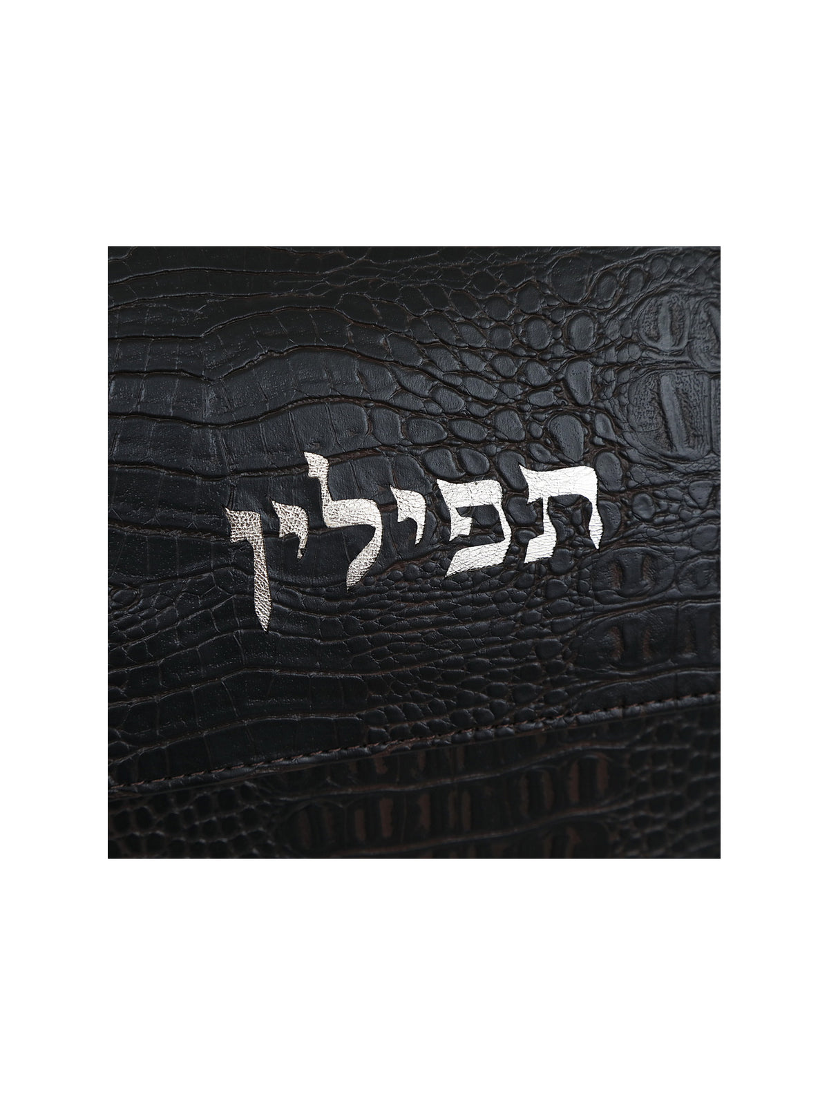 Designed Tefillin Bag