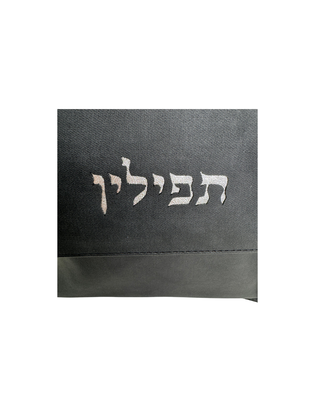 Elegant Faux Leather Tefillin Bag