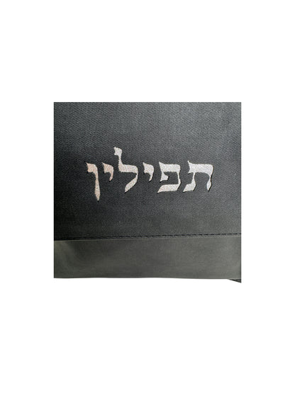 Elegant Faux Leather Tefillin Bag