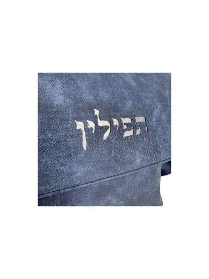 Elegant Faux Leather Tefillin Bag
