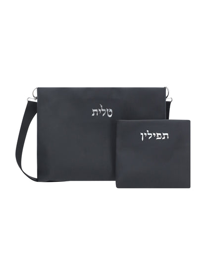 Bar Mitzvah Tefillin Bag in Uniquely Textured Woven Fabric with Leather