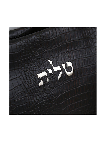 Bar Mitzvah Tefillin Bag in Uniquely Textured Woven Fabric with Leather
