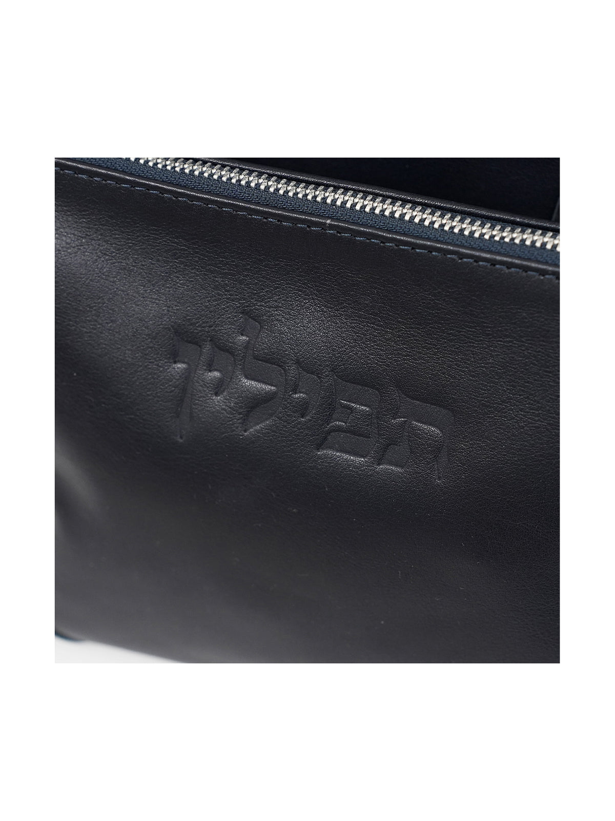 Leather Zipper Talit and Tefillin Bag Set