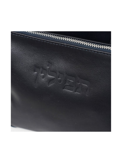 Leather Zipper Talit and Tefillin Bag Set