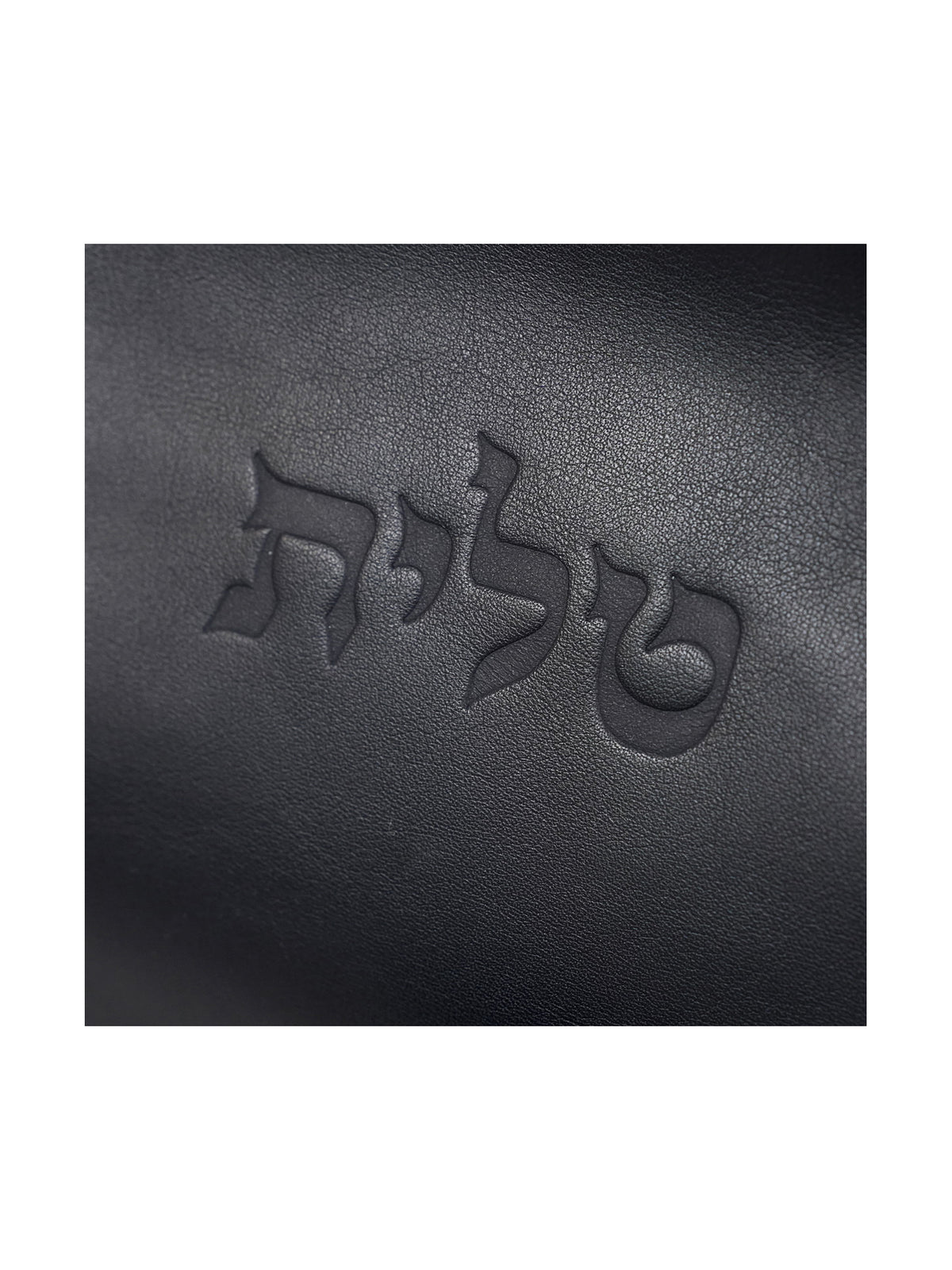 Leather Zipper Talit and Tefillin Bag Set