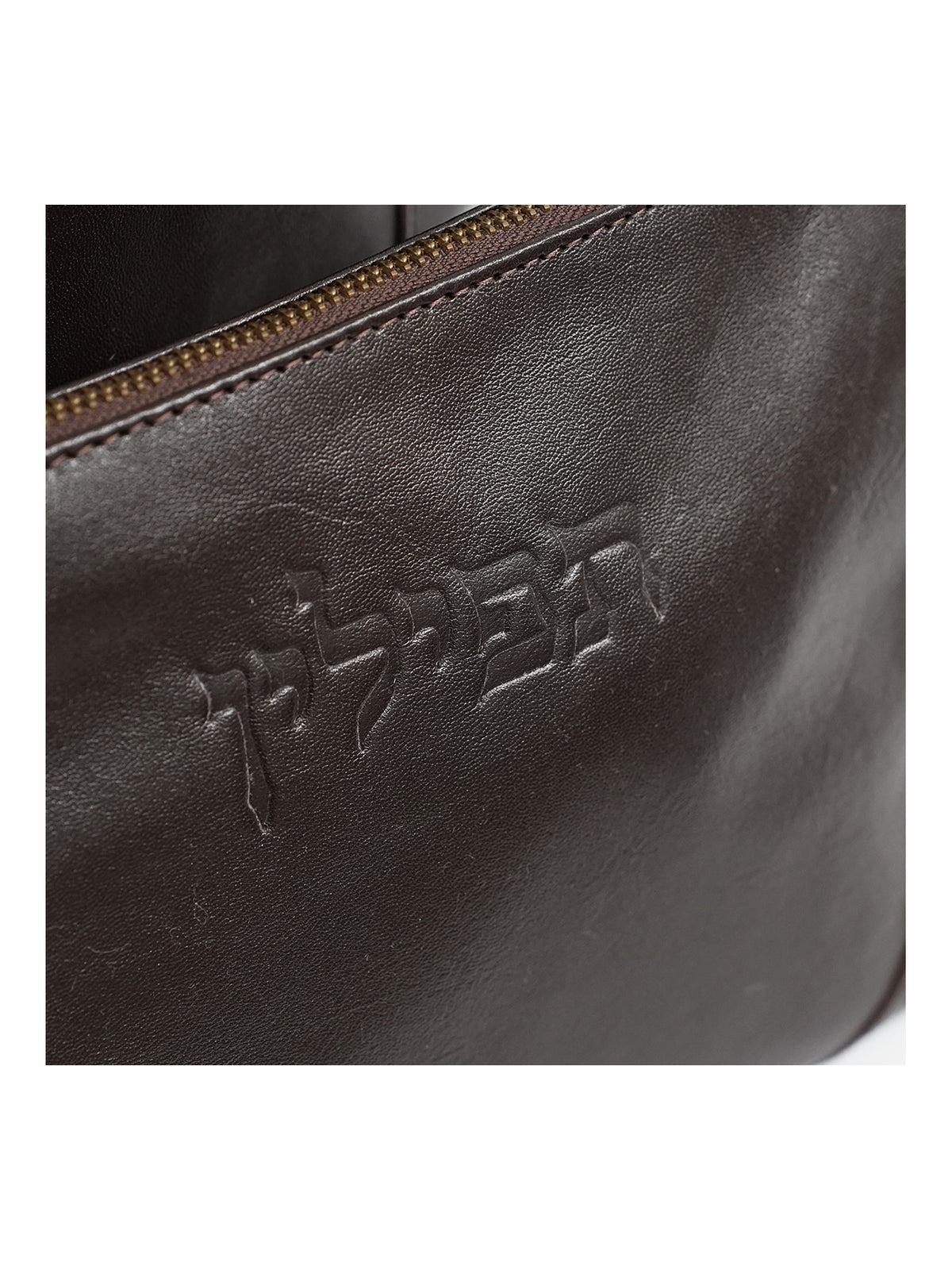 Leather Zipper Talit and Tefillin Bag Set