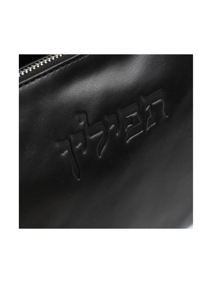 Leather Zipper Talit and Tefillin Bag Set
