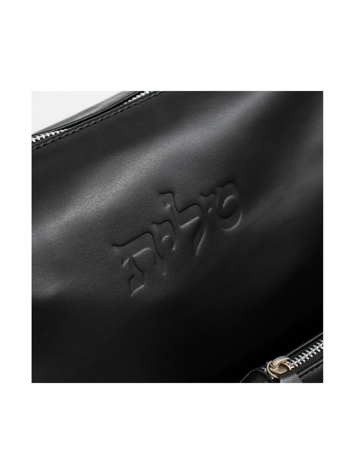 Leather Zipper Talit and Tefillin Bag Set
