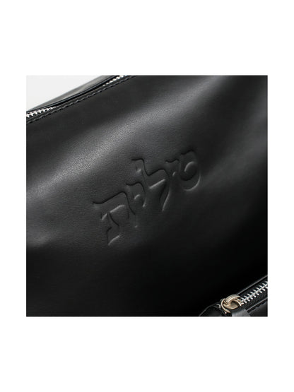 Leather Zipper Talit and Tefillin Bag Set