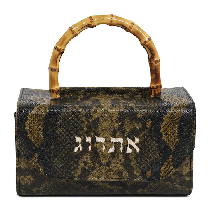 Etrog box leatherette - olive snake