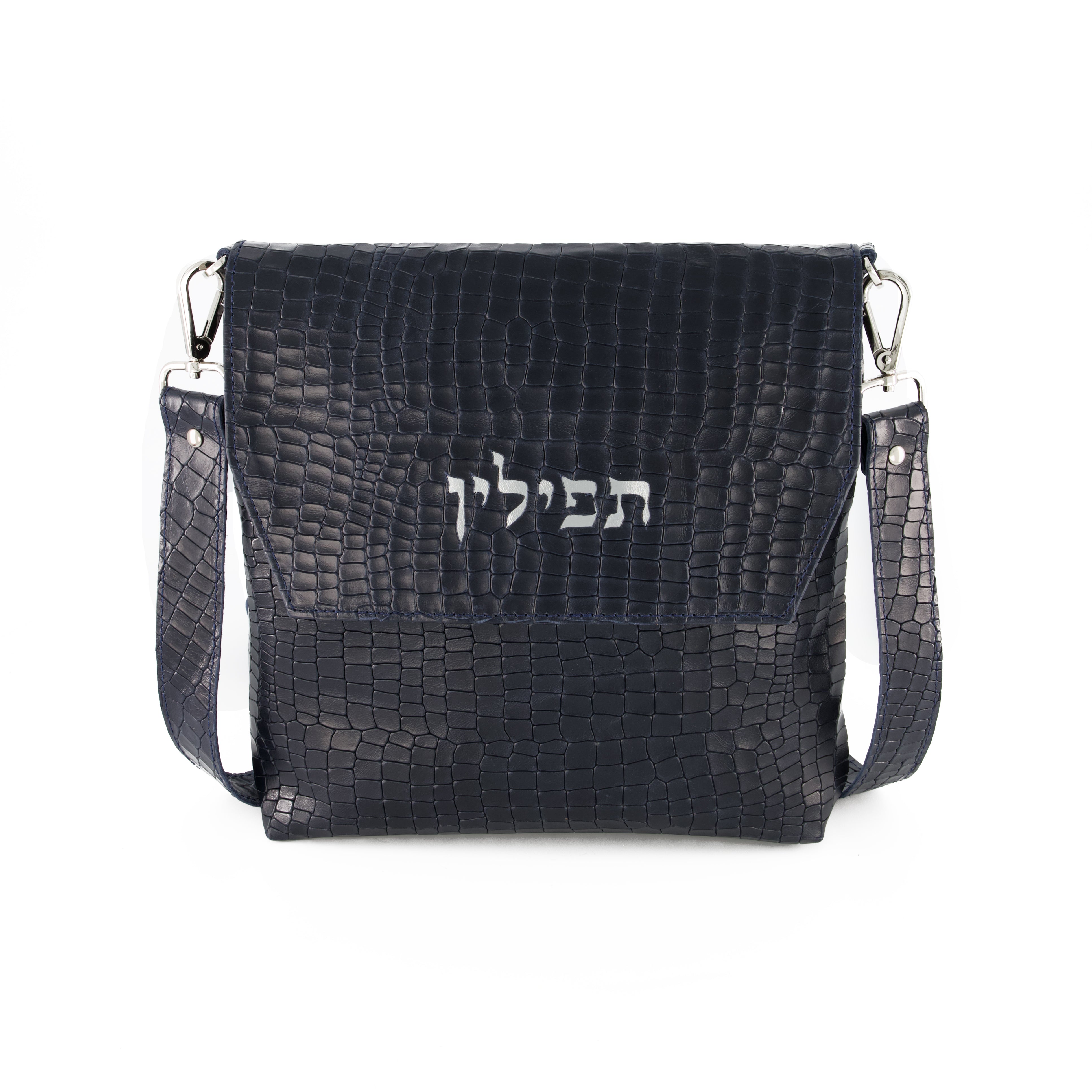 King david Tefillin Bag