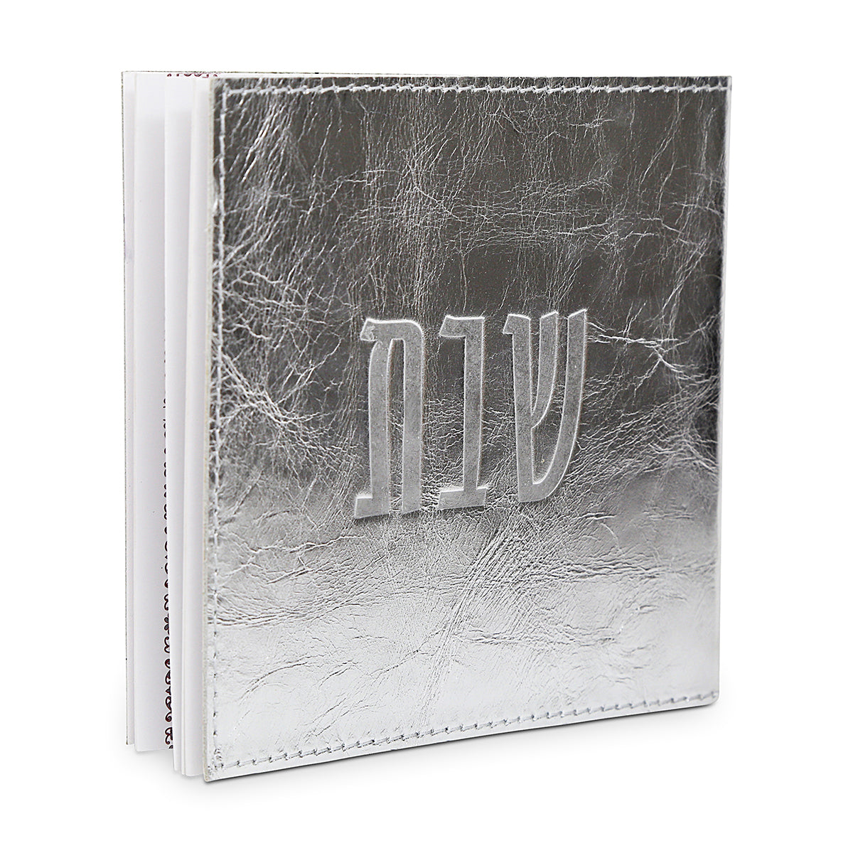 Zmirot shabbat leather
